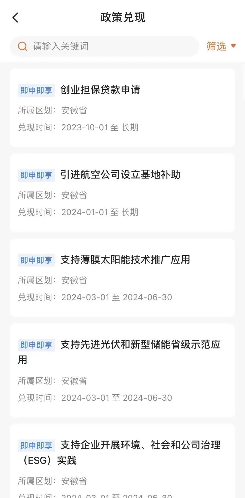 一站式为企服务,一站式企业用工服务平台